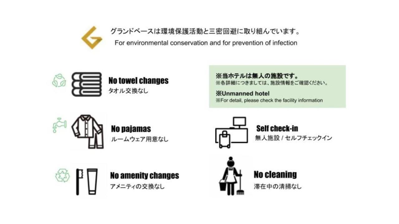 Grand Base Tenjin Fukuoka  Eksteriør billede