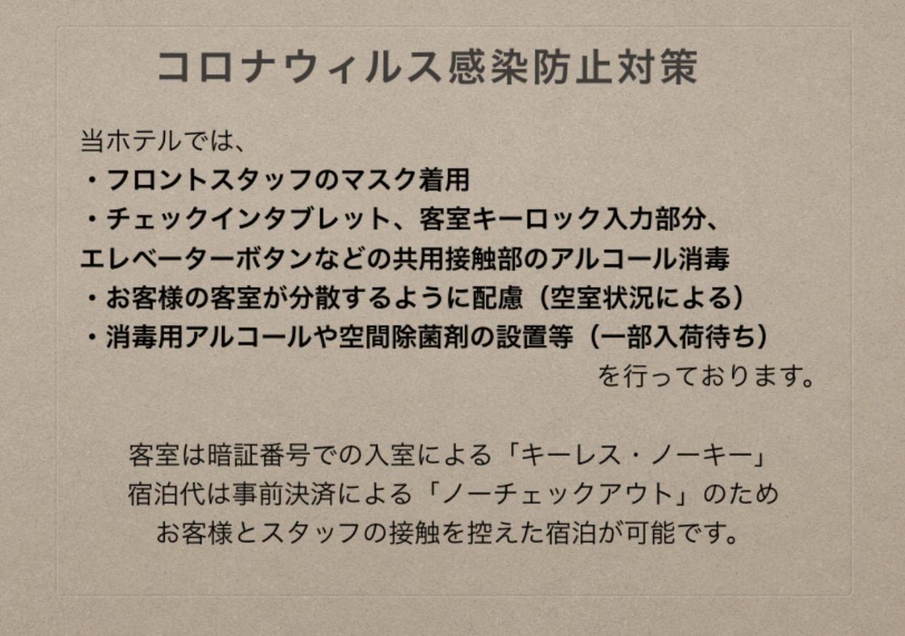 Grand Base Tenjin Fukuoka  Eksteriør billede